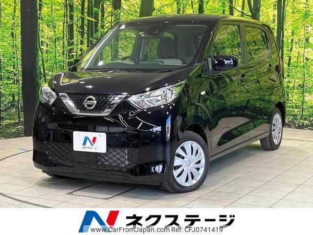 nissan dayz 2023 -NISSAN--DAYZ 5BA-B43W--B43W-0308756---NISSAN--DAYZ 5BA-B43W--B43W-0308756- image 1