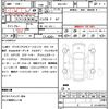 honda freed-hybrid 2022 CFJ1599379 image 21