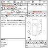 toyota aqua 2020 quick_quick_DAA-NHP10_NHP10-2673677 image 21