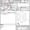 suzuki every-wagon 2006 CFJ1488274 image 20