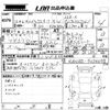 toyota hilux-surf 2000 -TOYOTA 【姫路 300せ3203】--Hilux Surf RZN185W-9034098---TOYOTA 【姫路 300せ3203】--Hilux Surf RZN185W-9034098- image 3