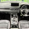 mazda cx-5 2022 -MAZDA--CX-5 3DA-KF2P--KF2P-517604---MAZDA--CX-5 3DA-KF2P--KF2P-517604- image 3