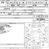 honda stepwagon 2018 -HONDA--Stepwgn RP5-1063024---HONDA--Stepwgn RP5-1063024- image 3
