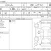 nissan x-trail 2019 -NISSAN--X-Trail DAA-HNT32--HNT32-179358---NISSAN--X-Trail DAA-HNT32--HNT32-179358- image 3