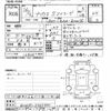 toyota prius 2014 -TOYOTA--Prius ZVW30-5752900---TOYOTA--Prius ZVW30-5752900- image 3