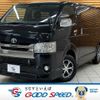 toyota hiace-van 2018 -TOYOTA--Hiace Van CBF-TRH200V--TRH200-0285613---TOYOTA--Hiace Van CBF-TRH200V--TRH200-0285613- image 1