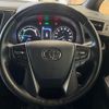 toyota alphard 2021 CFJ1644337 image 12