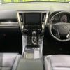 toyota alphard 2022 quick_quick_AGH30W_AGH30-0439447 image 2