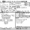 isuzu forward 2012 -ISUZU--Forward FTR90-7001612---ISUZU--Forward FTR90-7001612- image 3