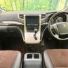 toyota alphard 2014 -TOYOTA--Alphard DBA-ANH20W--ANH20-8345721---TOYOTA--Alphard DBA-ANH20W--ANH20-8345721- image 2