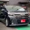 toyota vellfire 2016 CFJ1676675 image 39