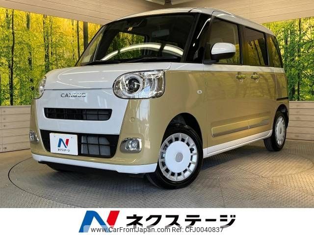 daihatsu move-canbus 2022 -DAIHATSU--Move Canbus 5BA-LA850S--LA850S-0008451---DAIHATSU--Move Canbus 5BA-LA850S--LA850S-0008451- image 1