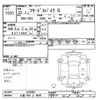 honda freed-spike 2011 -HONDA 【三重 503ﾄ9945】--Freed Spike GB3-1342987---HONDA 【三重 503ﾄ9945】--Freed Spike GB3-1342987- image 3