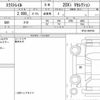 nissan x-trail 2021 quick_quick_5BA-NT32_NT32-609794 image 6