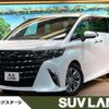 toyota alphard 2024 CFJ1745429 image 1