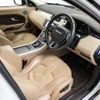 land-rover range-rover-evoque 2015 CFJ1892815 image 30
