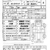mazda bongo-truck 2017 quick_quick_DBF-SLP2T_SLP2T-106787 image 21