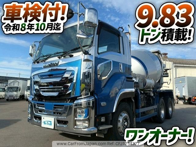 isuzu giga 2018 CFJ1754377 image 2