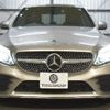 mercedes-benz c-class 2018 -MERCEDES-BENZ--Benz C Class DAA-205077--WDD2050772R436218---MERCEDES-BENZ--Benz C Class DAA-205077--WDD2050772R436218- image 30