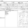 daihatsu mira-e-s 2014 -DAIHATSU 【久留米 581ｿ8692】--Mira e:s DBA-LA300S--LA300S-1285660---DAIHATSU 【久留米 581ｿ8692】--Mira e:s DBA-LA300S--LA300S-1285660- image 3