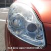 mazda verisa 2010 3282185-Y2025040120A-12 image 8