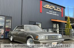 toyota crown 1986 -TOYOTA--Crown E-GS121ｶｲ--GS121-124319---TOYOTA--Crown E-GS121ｶｲ--GS121-124319-