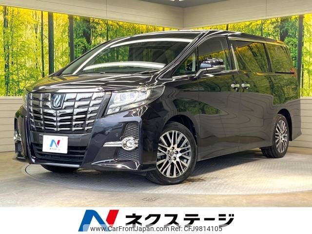 toyota alphard 2015 -TOYOTA--Alphard DBA-GGH30W--GGH30-0004436---TOYOTA--Alphard DBA-GGH30W--GGH30-0004436- image 1