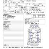 nissan serena 2018 -NISSAN 【神戸 303ﾇ9073】--Serena GFC27-093163---NISSAN 【神戸 303ﾇ9073】--Serena GFC27-093163- image 3