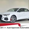 audi s3 2022 CFJ1773431 image 1