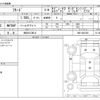honda freed 2019 CFJ1705389 image 3
