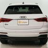 audi q3 2023 -AUDI 【大阪 343ﾀ7716】--Audi Q3 F3DFY--P1052062---AUDI 【大阪 343ﾀ7716】--Audi Q3 F3DFY--P1052062- image 16