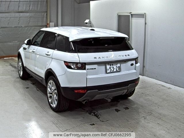 land-rover range-rover 2014 -ROVER 【愛媛 330ふ5328】--Range Rover LV2A-SALVA2AG9FH971804---ROVER 【愛媛 330ふ5328】--Range Rover LV2A-SALVA2AG9FH971804- image 2