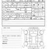 toyota tank 2017 quick_quick_DBA-M900A_M900A-0092313 image 19