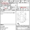 daihatsu cast 2016 quick_quick_DBA-LA250S_LA250S-0031084 image 15