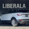 land-rover range-rover 2017 -ROVER--Range Rover CBA-LV2A--SALVA2AG1HH213958---ROVER--Range Rover CBA-LV2A--SALVA2AG1HH213958- image 15