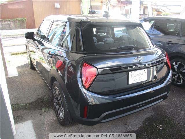 mini mini-others 2025 CFJ1836865 image 2