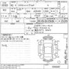 toyota crown 2020 CFJ0993850 image 3
