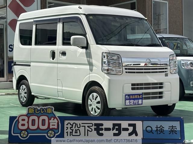 nissan nv100-clipper 2023 CFJ1736416 image 1