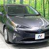 toyota prius 2016 CFJ1660600 image 16