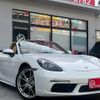 porsche 718-boxster 2017 quick_quick_982H1_WP0ZZZ98ZHS214809 image 10