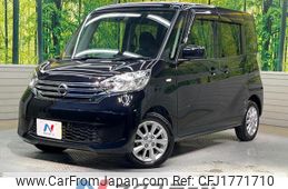 nissan dayz-roox 2016 CFJ1771710