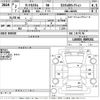 daihatsu tanto 2020 -DAIHATSU--Tanto LA650S-0089261---DAIHATSU--Tanto LA650S-0089261- image 3