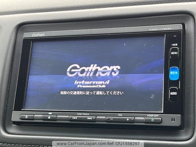 honda vezel 2017 CFJ1558297 image 2