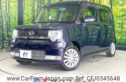 daihatsu move-conte 2011 -DAIHATSU--Move Conte DBA-L575S--L575S-0115872---DAIHATSU--Move Conte DBA-L575S--L575S-0115872-