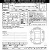 lexus nx 2022 -LEXUS 【姫路 301ﾇ6148】--Lexus NX AAZH25-6000068---LEXUS 【姫路 301ﾇ6148】--Lexus NX AAZH25-6000068- image 3