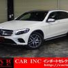 mercedes-benz glc-class 2016 quick_quick_253946C_WDC2539462F060768 image 1