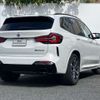 bmw x3 2023 CFJ1797231 image 2