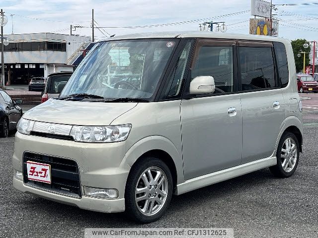 daihatsu tanto 2005 -DAIHATSU--Tanto ABA-L350S--L350S-0150246---DAIHATSU--Tanto ABA-L350S--L350S-0150246- image 1