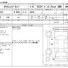 toyota crown 2020 -TOYOTA--Crown 6AA-AZSH21--AZSH21-1011472---TOYOTA--Crown 6AA-AZSH21--AZSH21-1011472- image 3