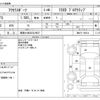 mazda axela 2017 CFJ1786900 image 3